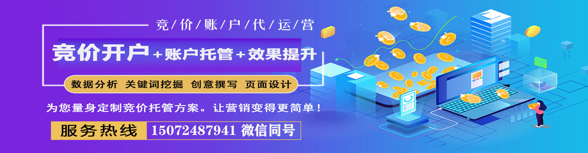 定海百度推广排名