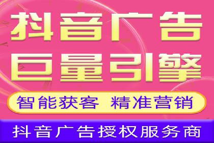 信息流广告文案撰写攻略及案例